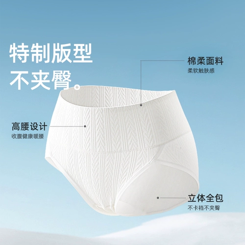 Утягивающий пояс на талию, трусы, хлопковые антибактериальные штаны, дышащее летнее белье для коррекции формы бедер, высокая талия, с акцентом на бедрах