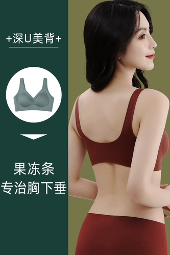 Бюстгальтер пуш-ап, нижнее белье, летний тонкий бюстгальтер без косточек, телесного цвета