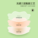 Силиконовые подтягивающие наклейки на соски, противоударное поддерживающее невидимое нижнее белье, эффект подтяжки