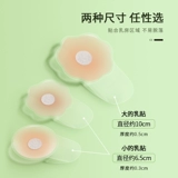 Силиконовые подтягивающие наклейки на соски, противоударное поддерживающее невидимое нижнее белье, эффект подтяжки