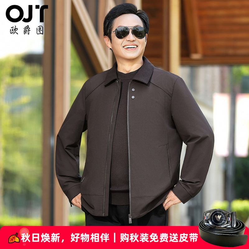 Dad's Spring and Autumn Jacket 2026 New Autumn Style Casual Jacket for Middle-Aged and Elderly Men, 50S and Older, Lapel Top, Old Money Style