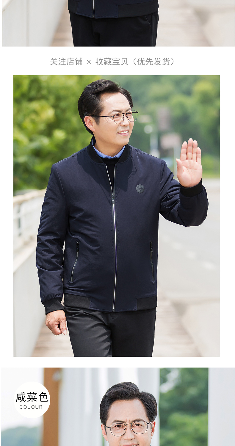 Blouson homme manches longues - Ref 3117093 Image 21