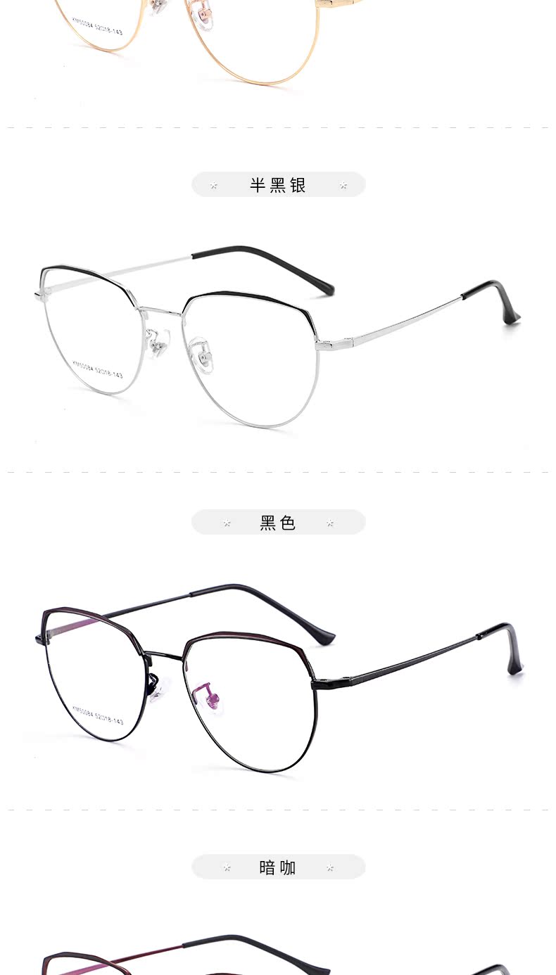 Montures de lunettes en Metal memoire - Ref 3138647 Image 17