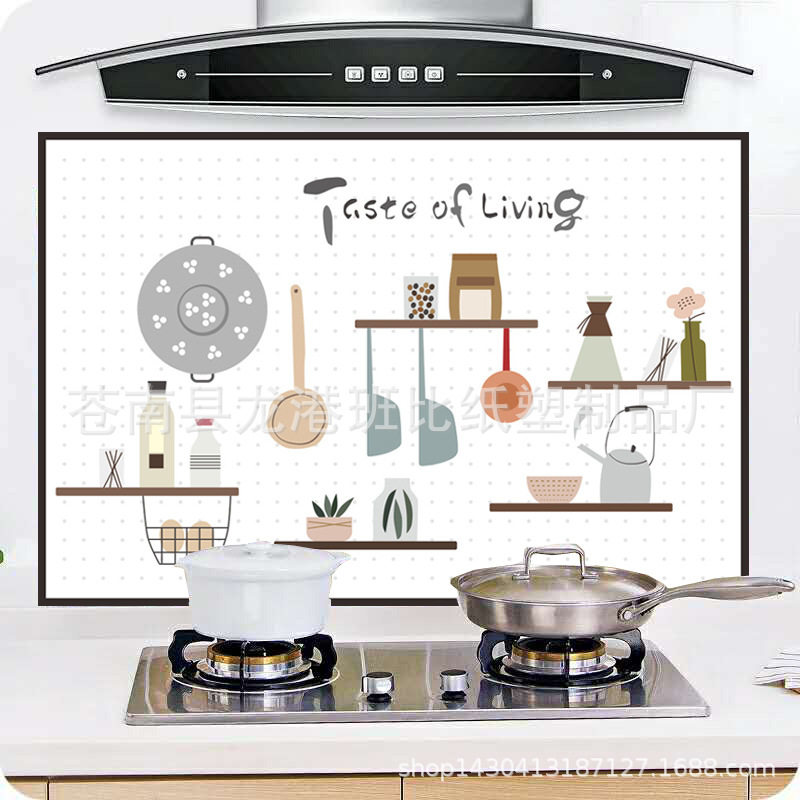 Stovetop oil-proof sticker lampblack kitchen wall tile wall transparent wall sticker decoration high temperature resistant cabinet self-adhesive vibrato