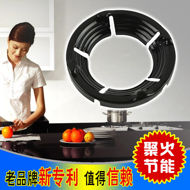 Cast iron kitchen gas stove gathering fire windshield household energy gathering plate energy-saving ring universal gas stove windshield accessories