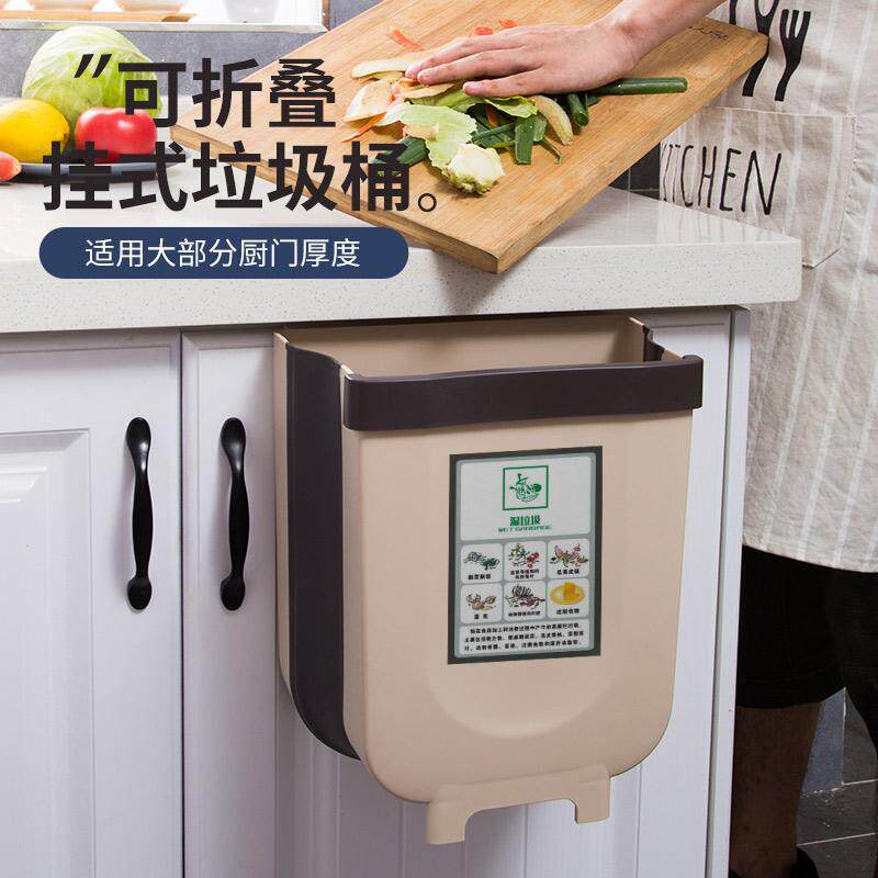 Thickened Kitchen Trash Can hanging folding Home Closet Cupboard Doors Wall-to-wall storage Bucket Kitchen Residual hanging garbage basket