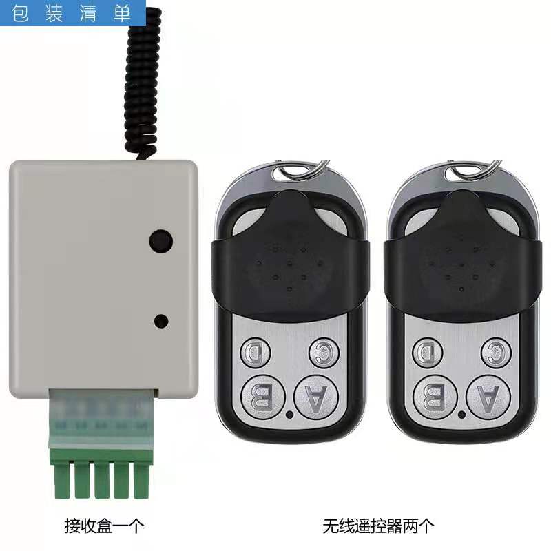 Automatic door remote control Automatic door remote control Electric sliding door remote control Glass access control wireless remote control