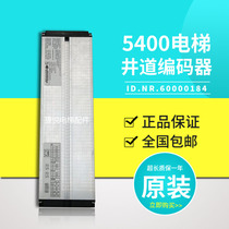 Schindler 5400 elevator shaft encoder 60000184 ACGSI200-000-2-R 59501973 brand new