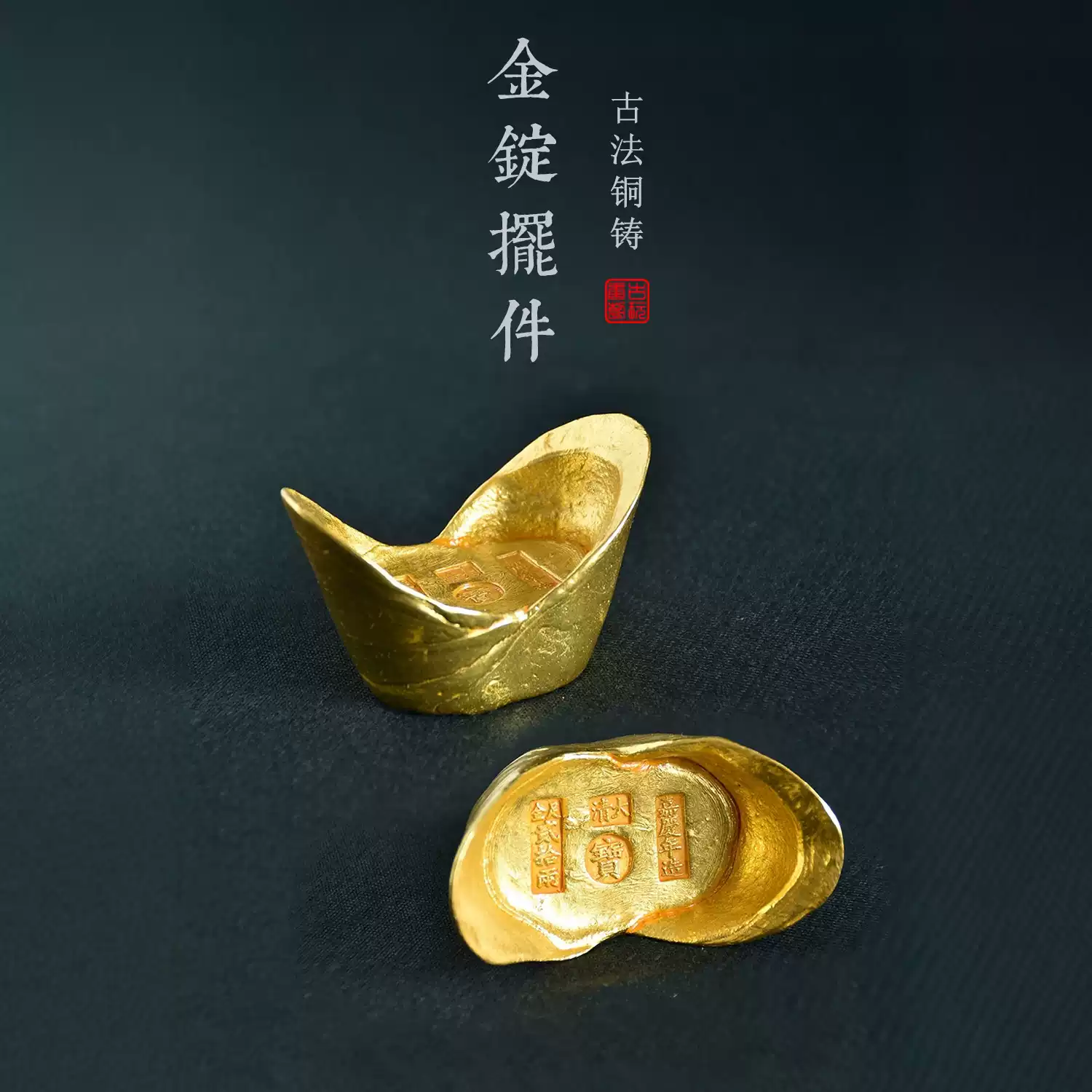 黄铜镀金仿古摆件福禄寿禧财金条五帝钱主题复古怀旧风格收藏品-Taobao