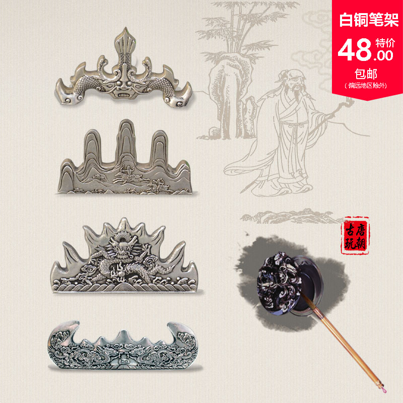 Vintage style Wenfang landscape dragon pattern antique pen holder Wenzhen solid white copper antique pen holder
