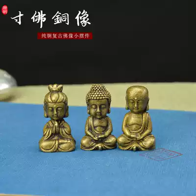 Ancient Buddha Bronze statue Small Buddha Statue Portable Buddha Peace Buddha Guanyin Buddha Jizo Bodhisattva Tibetan Buddha Bronze statue Pure Copper retro