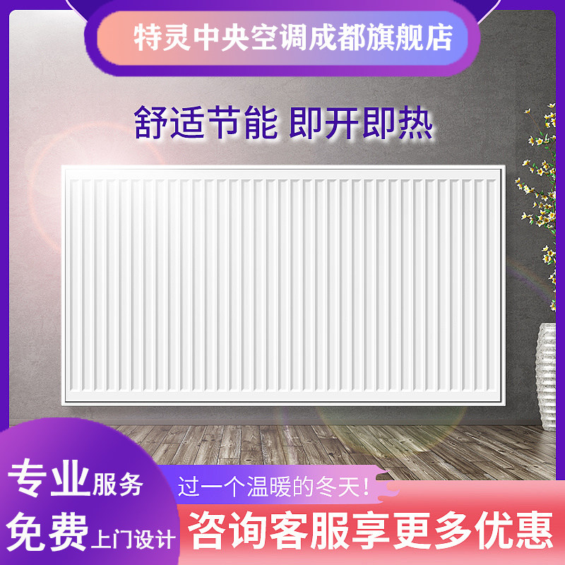 Old house new heating chip water heating chip Chengdu wall hanging furnace Chengdu heating chip for household heating