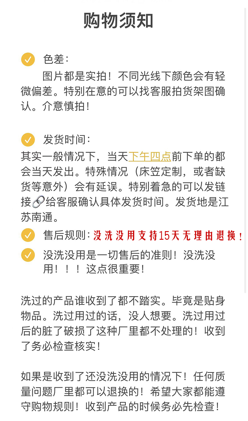 性价比！全棉小碎花ins少女风床品套件女孩床单被套40S斜纹四件套详情4