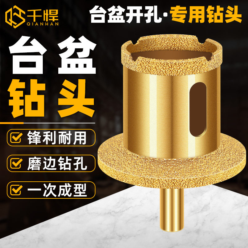 Thousands of down water pipe drill basin drill bit ceramic wash basin basin marble water drill sink hole punch