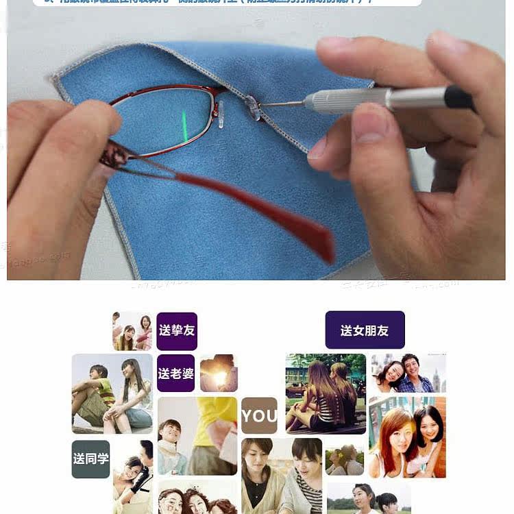 Etui à lunettes - Ref 1246227 Image 33