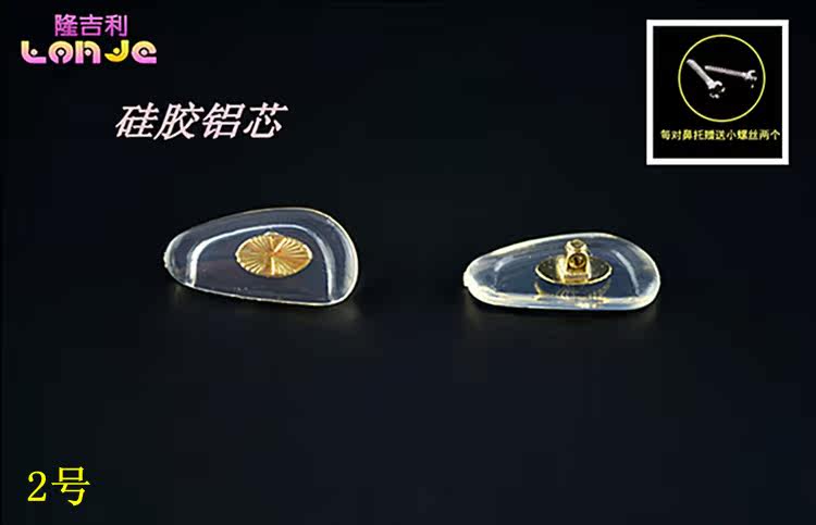 Etui à lunettes - Ref 1246227 Image 27