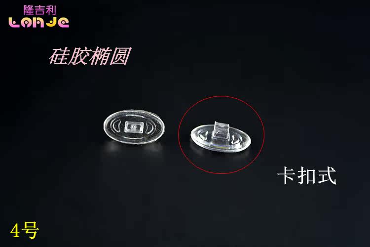 Etui à lunettes - Ref 1246227 Image 29