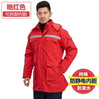 Красный антистатический водоотталкивающий съёмный вкладыш