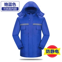 Синий антистатический съёмный вкладыш