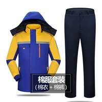 Ярко-синий и желтый [хлопковое пальто + хлопковые брюки] со съемной подкладкой