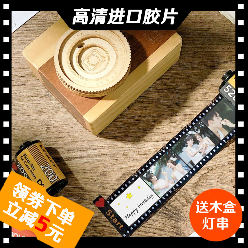 Creative custom wooden box camera DIY album film one-piece birthday Tanabata Valentine's Day gift for boyfriend female