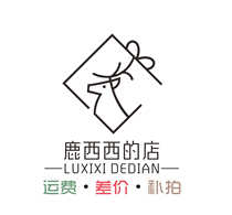 Lu Xixis Shop freight · price difference to make up how many shots