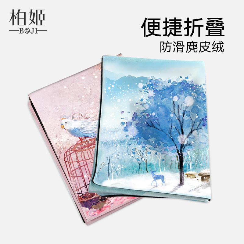 Yoga Napkins Natural Rubber Anti-Slip Ultrathin Portable Yoga Mat Fold Washed Widening Lengthening Fitness Yoga Blanket