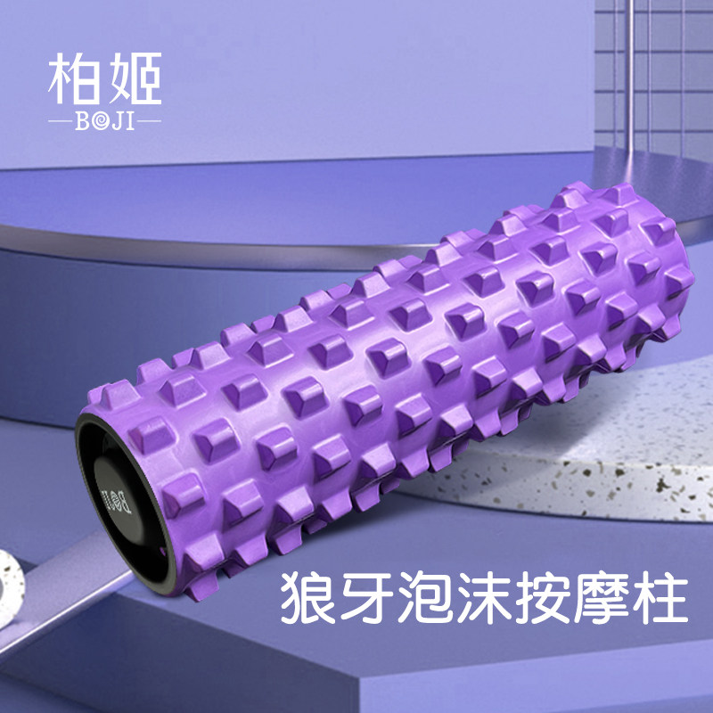 Yoga Column Muscle Relaxation Roller Widening 45cm Wolf Teeth Bar EVA Environmentally Friendly Relaxation Muscle Foam Shaft Massage Stick