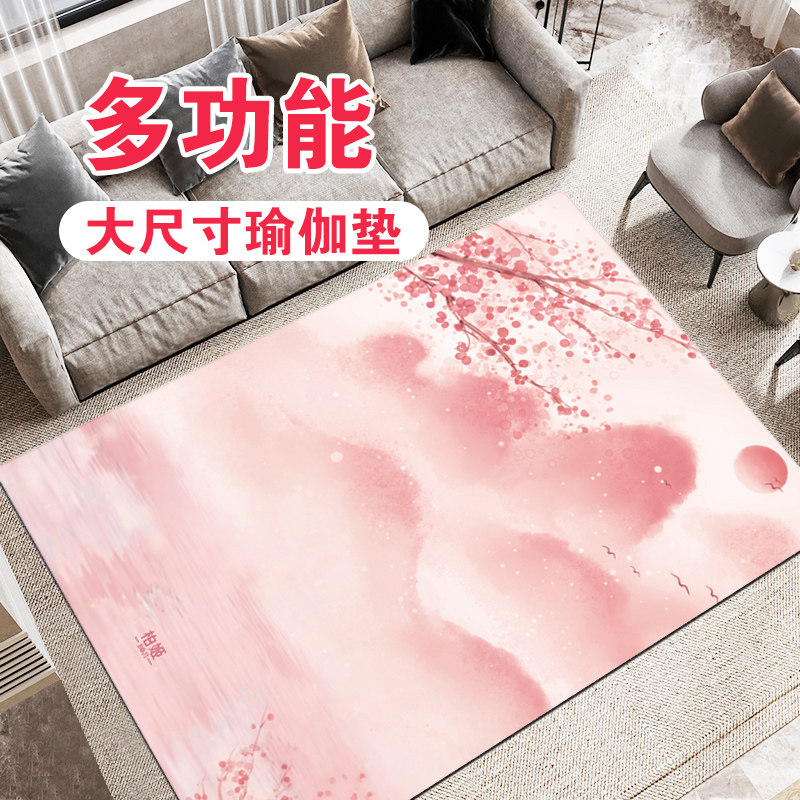 Yoga mat double-person add-up and thicken fitness mat rubber yoga mat mat household carpet double yoga mat