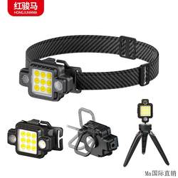 New Multifunctional Keychain Light Type-C Rechargeable Magnetic Emergency Light Portable Mini Keychain Headlight