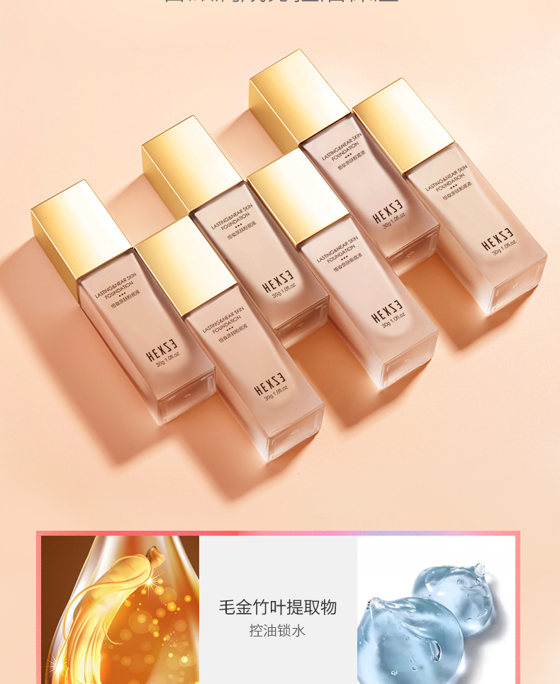 Han Xizhen lỏng nền cô lập dưỡng ẩm che khuyết điểm ánh sáng mờ dầu kiểm soát rõ ràng làn da sáng trang điểm nude da lâu dầu - Nền tảng chất lỏng / Stick Foundation phấn nước missha đỏ