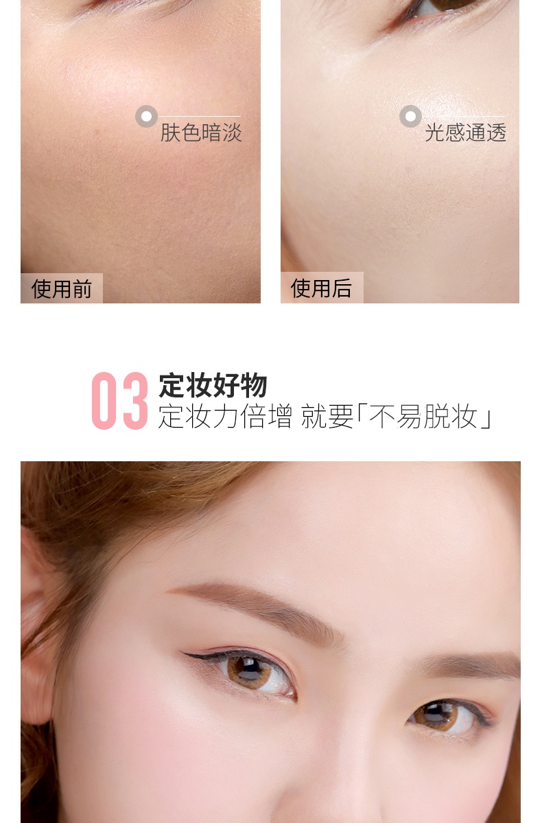 Xác thực Han Xi lụa tơ tằm bột ướt sử dụng kép che khuyết điểm sáng trắng sửa chữa dầu trang điểm kiểm soát độ ẩm sửa chữa bột phồng phấn phủ fit me
