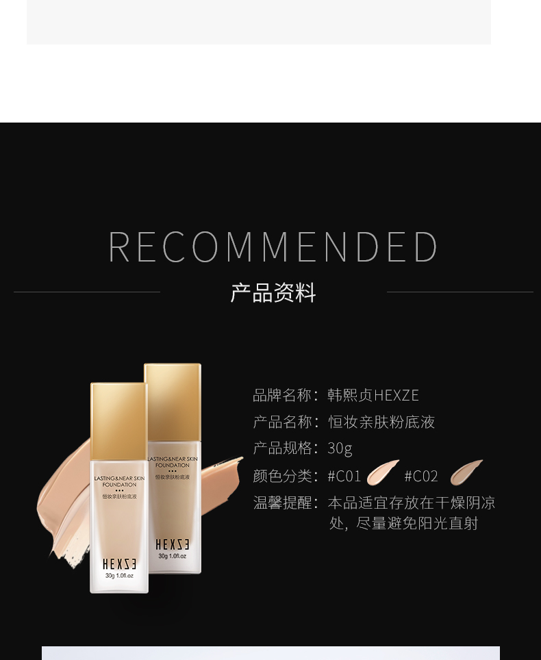 Han Xizhen lỏng nền cô lập dưỡng ẩm che khuyết điểm ánh sáng mờ dầu kiểm soát rõ ràng làn da sáng trang điểm nude da lâu dầu - Nền tảng chất lỏng / Stick Foundation phấn nước missha đỏ