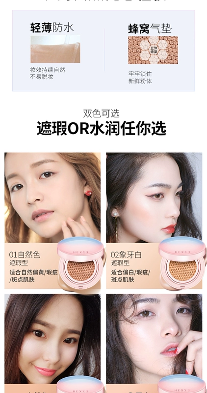 Han Xizhen double air cushion bb cream che khuyết điểm dưỡng ẩm lưới đỏ nude trang điểm mặt phẳng nước cc kem nền Hàn Quốc dạng lỏng vanesa bb cream