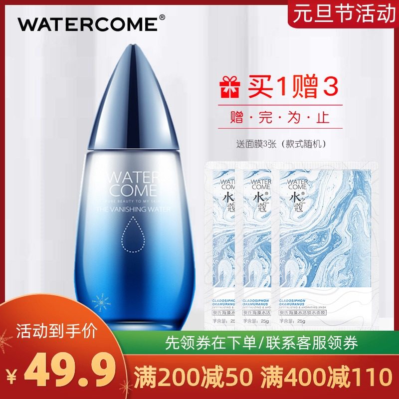 Water Coloin Toner Skin Moisturizing Toner Women Facial Moisturizing and Refreshing Skin Care Products