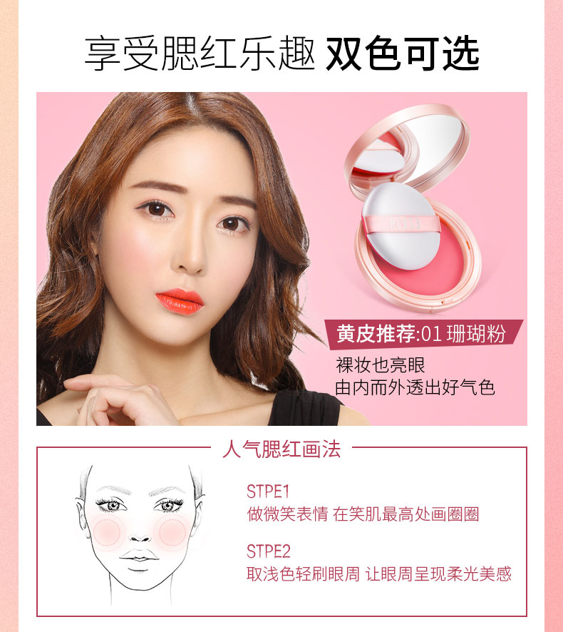 Xác thực Han Xi 贞 lụa mềm mịn nước Màu đỏ tự nhiên bề mặt sương dễ dàng sửa chữa màu sắc khả năng trang điểm tự nhiên - Blush / Cochineal bảng má kryolan