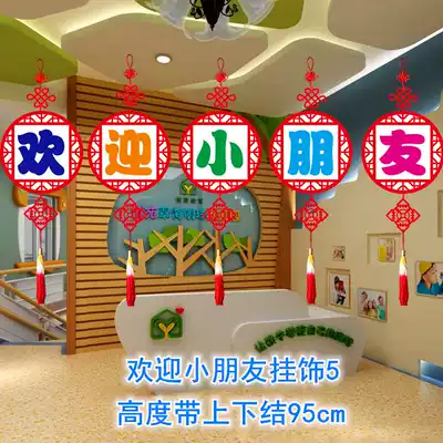 Kindergarten primary school corridor classroom hanging decoration creative hanging red festive traditional gift instrument culture Chinese style patriotism