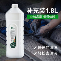 Er Ha Industrial de-heavy oil scrub particle hand sanitizer supplement hand-washing powder paste auto repair sand decontamination