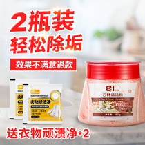 Stone cleaning powder marble countertop quartz stone detergent paste Water grinding stone ground kitchen powerful decontamination deity