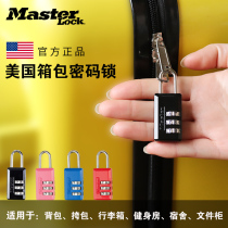 American Master password lock Small lock Student dormitory cabinet padlock Luggage bag mini password box lock