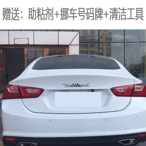 Chevrolet Malibu XL metal car logo personality English letter tail logo modification 50th anniversary commemorative decorative sticker