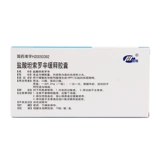 19 Юань/ящик Ордена] Гидрохлорид гидрохлорида Hengrui гидрохлорид, капсулы с устойчивым высвобождением 0,2 мг*10 капсул/коробку доброкачественную гиперплазию простатической гиперплазии BPH расстройство