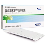 19 Юань/ящик Ордена] Гидрохлорид гидрохлорида Hengrui гидрохлорид, капсулы с устойчивым высвобождением 0,2 мг*10 капсул/коробку доброкачественную гиперплазию простатической гиперплазии BPH расстройство