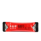 Поместите заказ и отрежьте] Грава кристалл Huabiatao Cao Bo стена Cao Ben's Houttuynia трава складывающаяся ухо houttuynia травяная чай