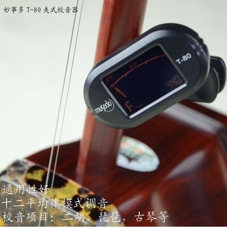 Những thiên thần bé nhỏ và nhiều bộ chỉnh clip clip T_80 hơn nữa Guqin tun bộ chỉnh nhạc dân gian Capo guitar giá