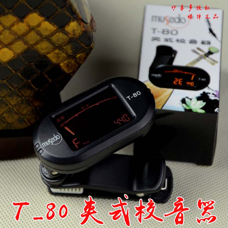 Những thiên thần bé nhỏ và nhiều bộ chỉnh clip clip T_80 hơn nữa Guqin tun bộ chỉnh nhạc dân gian Capo guitar giá