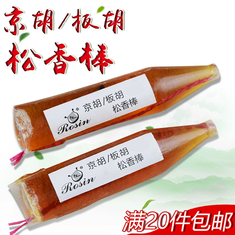 Jinghu Songxiang dính Erhu Banhu với rosin cũ, thả rosin, bảng phụ kiện nhạc cụ, Hu Songxiang