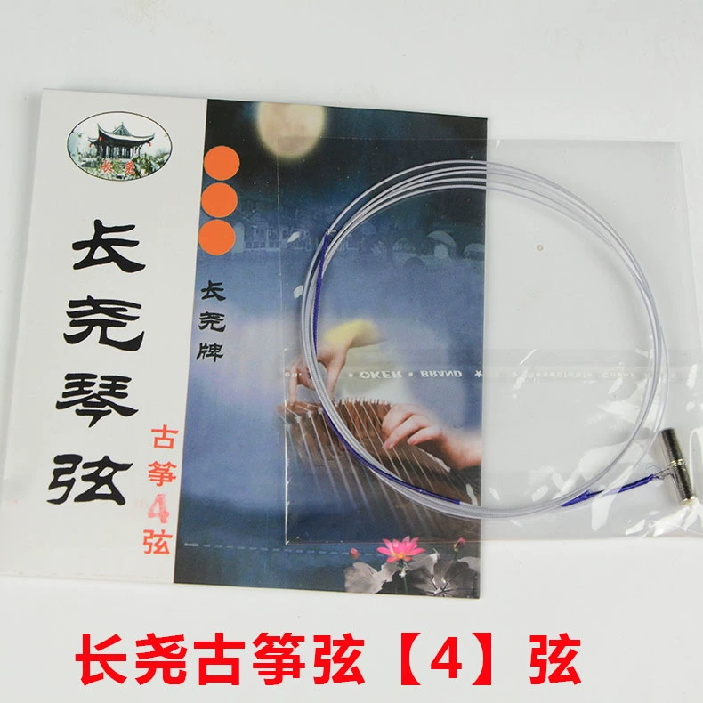 Guzheng chuỗi 1 chuỗi 2 chuỗi 1-21 bộ chuỗi biểu diễn chính chuỗi chơi nhạc cụ quốc gia phụ kiện guzheng Capo đàn guitar