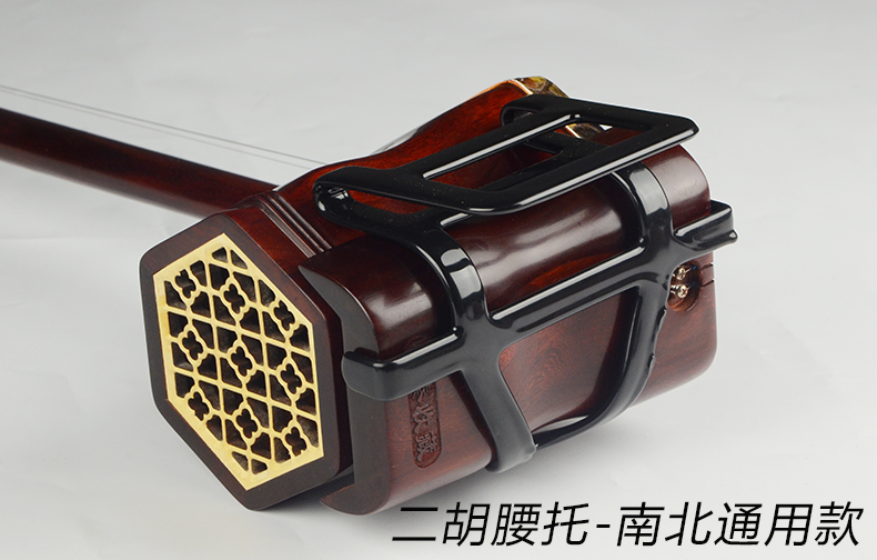Long erhu erhu eo hỗ trợ Bắc erhu móc phẳng khung hỗ trợ đáy Đứng và chơi đàn nhị nhạc cụ dây guitar