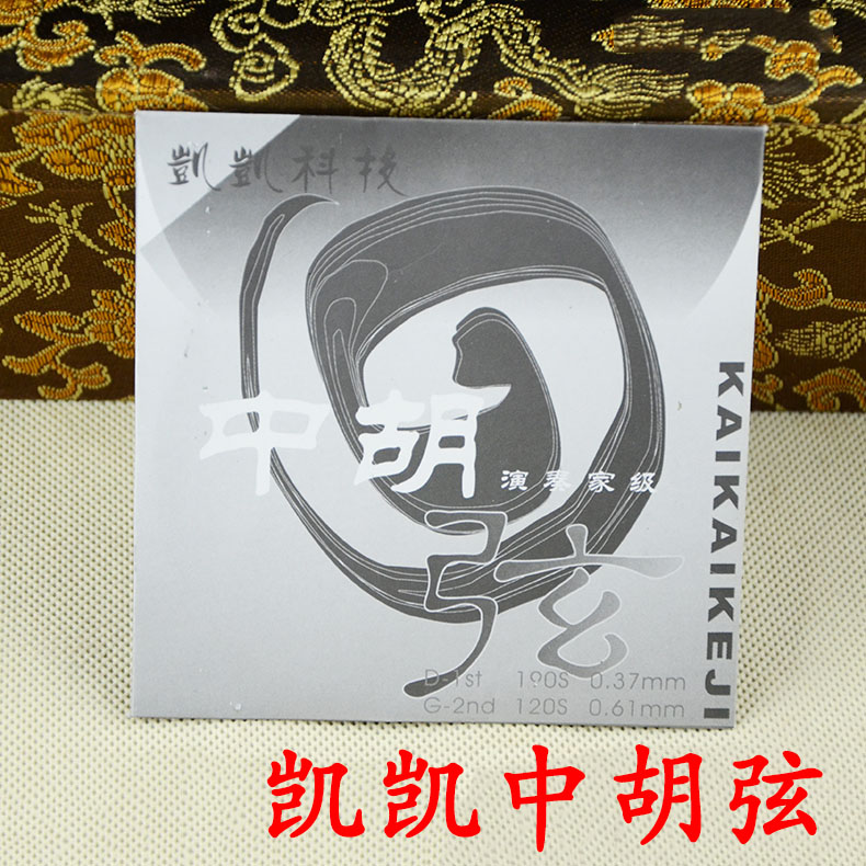 Chuỗi Kaikai, lớp của người chơi, chuỗi Hu, chuỗi Hu, chuỗi bên trong, chuỗi, đàn nhị, đàn nhị, phụ kiện nhạc cụ - Phụ kiện nhạc cụ dây đàn guitar elixir